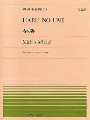 Michio Miyagi Haru No Umi Piano | Se termine bientôt