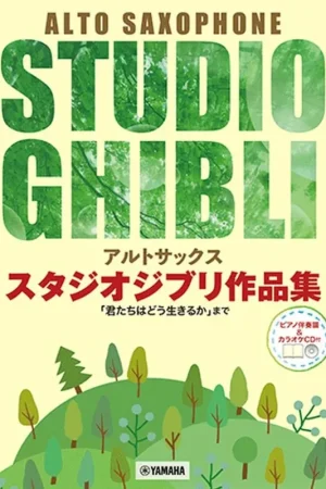 Hisaishi J. Studio Ghibli Selections For Saxophone | Stock limité