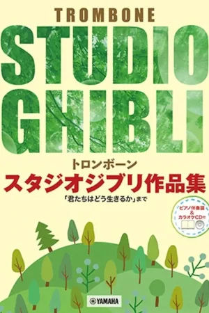 Préféré des clients | Hisaishi J. Studio Ghibli Selections For Trombone