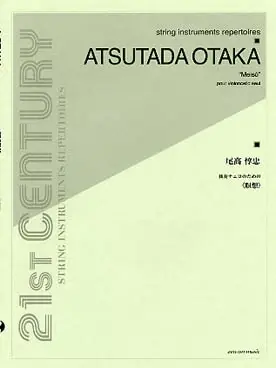 Dernières unités | Otaka A. Meiso Violoncelle