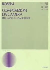 Coup de cœur | Rossini G. Composizioni DA Camera Chant Piano