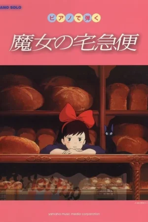 Achat sécurisé - Hisaishi J. Kiki la Petite Sorciere Piano-2