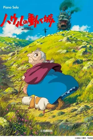 Nouveauté - Hisaishi J. Howl's Moving Castle Piano