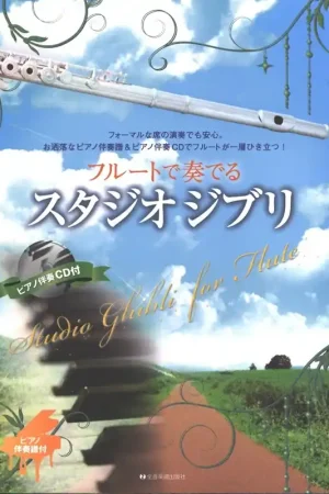 Hisaishi J. Studio Ghibli Flute | Prix en baisse