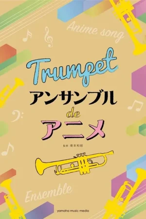 Derniers articles - Ghibli Songs Trompettes