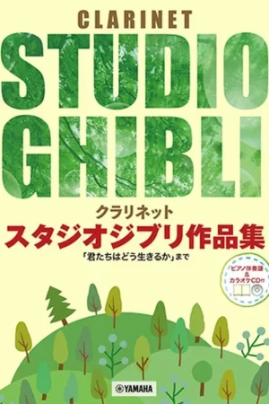 Hisaishi J. Studio Ghibli Selections For Clarinet - Expédition express