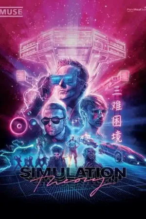 Achetez en ligne - Muse Simulation Theory Pvg