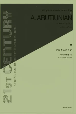 Arutiunian A. Sonata Retro Alto - Meilleur prix